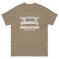 "Moravian Workbench Elevation" Woodworking T-shirt (Multiple Colors)
